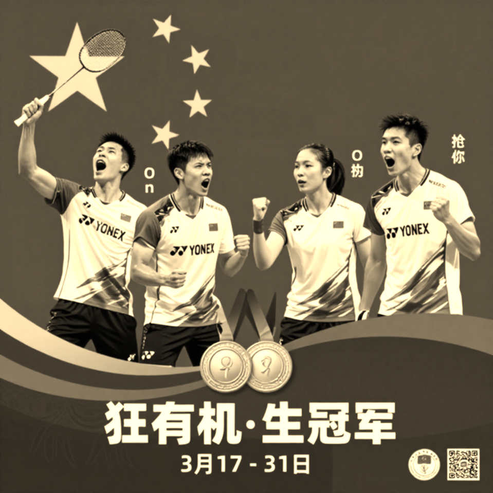 Satwiksairaj Rankireddy và Chirag Shetty tiến vào bán kết China Masters 2026, Kidambi Srikanth dừng chân ở tứ kết